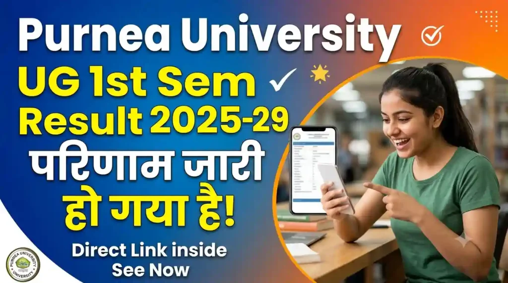Purnea University UG 1st Semester Result 2026