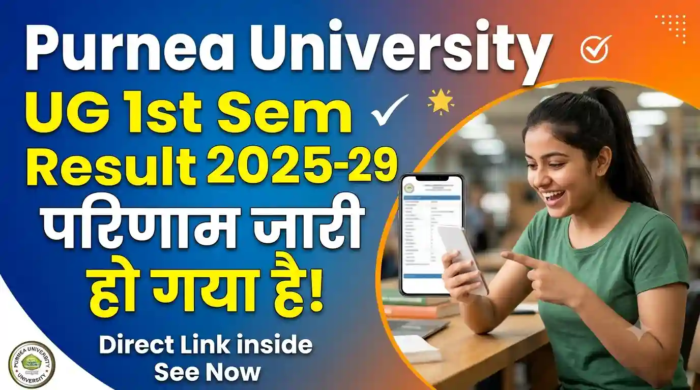 Purnea University UG 1st Semester Result 2026